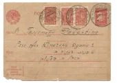 POSTCARDS FROM CHERVYEN' TO MANDATORY PALESTINE, 1936-1937. MUSEUM OF JEWISH HISTORY AND CULTURE, MINSK