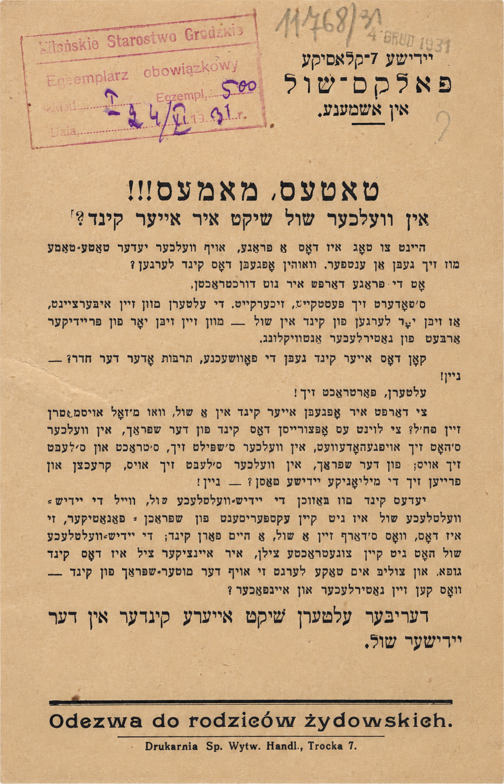 APPEAL TO JEWISH PARENTS IN FOLK SCHOOL, ASHMYANY, 1931. BIBLIOTEKA NARODOWA, WARSZAWA