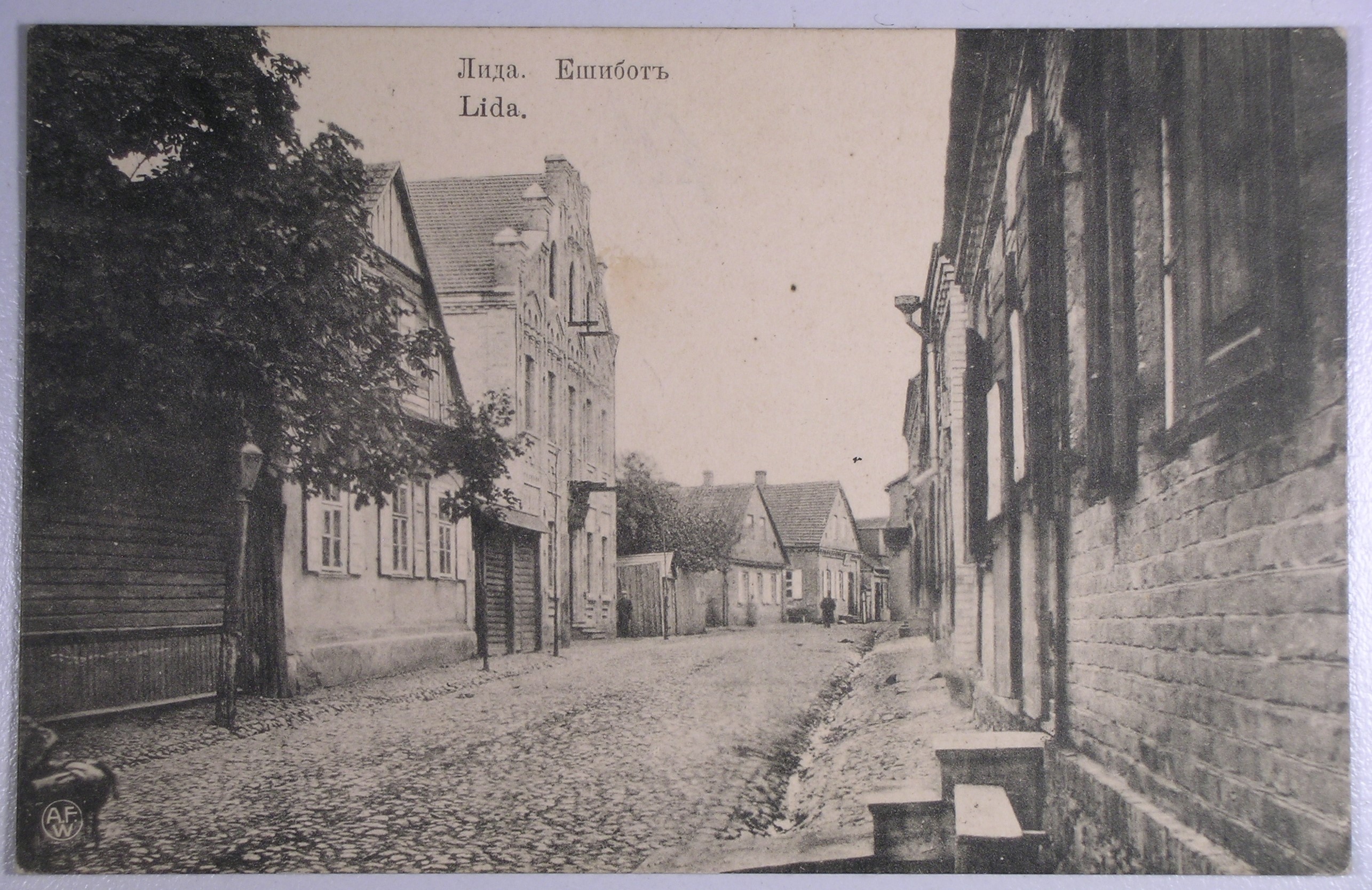 street