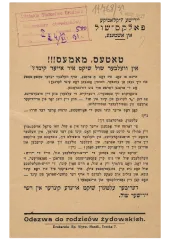 APPEAL TO JEWISH PARENTS IN FOLK SCHOOL, ASHMYANY, 1931. BIBLIOTEKA NARODOWA, WARSZAWA